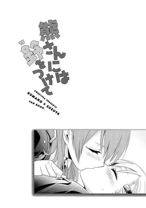 Putting a Bell on the Bear