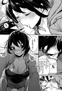 [MGMEE] Bokura no Etude - Our H Chu Do