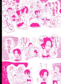 [Hariko no Tora (Midoh Torako)] BYAKKA (One Piece) [Digital]