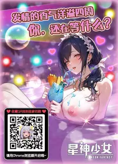 [Zen] Natsubi Gasshuku Sakusen Keikaku 2 - C&C SUMMER MAIDEN CAMP (Blue Archive) [Chinese] [Digital]