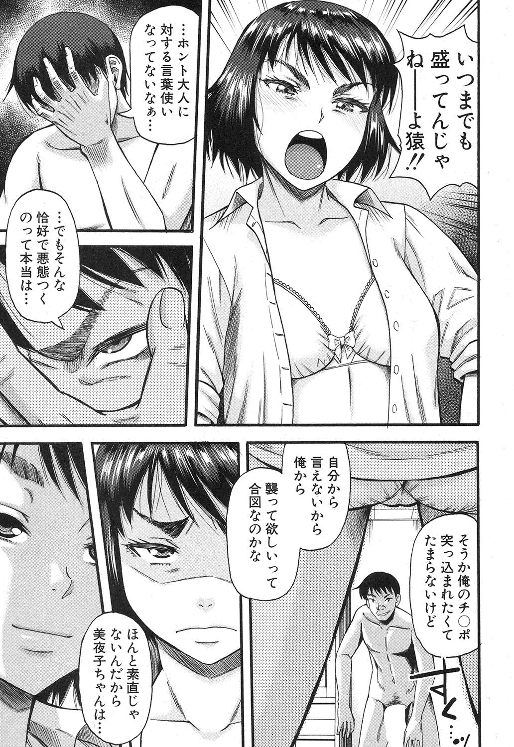 Prolog + Falsehood Ch. 1-5