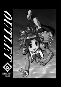 (C64) [VOISIN, DIFFERENT (Various)] OUTLET 15 (Uchuu no Stellvia)