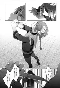 (C95) [Kuromisakaijou (Ikezaki Misa)] Shounen Jeanne