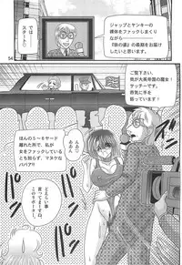 [Kamitou Masaki] Seirei Tokusou Fairy Saber W Rengoku Satsujinkyou [Digital]