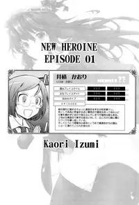 [TANA] Roshutsu Collection