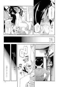 (C83) [Tabito (Buchimaru)] Puffy Nipple to Kanbotsu Chikubi to Ikappara na Mokocchi ga Anal Sex de Tettoribayaku Kirei ni Narou to Suru Manga (Watashi ga Motenai no wa Dou Kangaetemo Omaera ga Warui!)