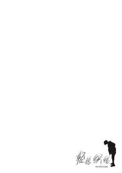 Bug is Deadlock | 行错路入死局