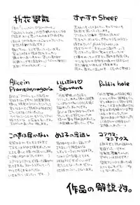 [majoccoid] Yume miru Slave