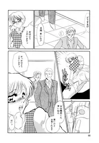 [Umino Yayoi] Maid Kaizou Choukyou