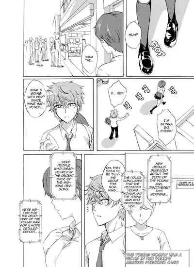 Alive or Explosion 第一話 「序章」