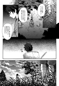 [Orishima Yupopo] Anti-Platonic