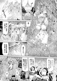 COMIC Unreal 2012-04 Vol. 36 [Digital]