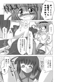 [Anthology] Himitsu no Serenade 1