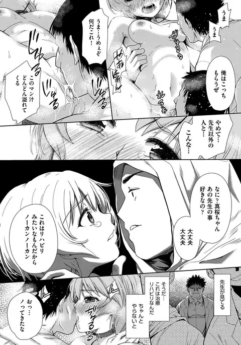 COMIC AUN 2017-04