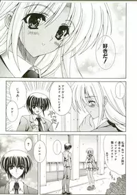 [Lapis Lazuli] Loving!