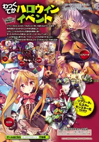 COMIC Anthurium 2016-11 [Digital]