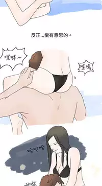 中文韩漫 秘密Story 第一季 Ch.1-15 [Chinese]