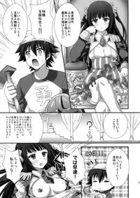 (C85) [Analog Store (Gomatamago)] Mino-Rin!! (No-Rin)