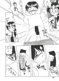 [Anthology] Bishoujo Doujinshi Anthology 1 (Various)