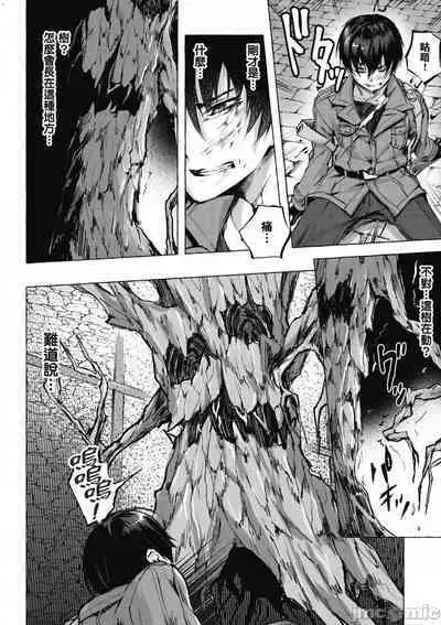 [佐原玄清／ミンカンスキー]性愛＆迷宮!! 1~4 [單行本版] セックス＆ダンジョン!! 1~4