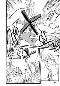 [EBIFLY] Rakuen no Hateni