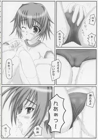 (C65) [Milkberry (Minazuki Yuuni)] Kiss the Bloom (Sister Princess)