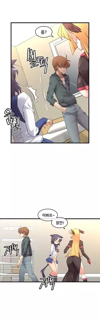 Master in My Dreams Ch.90-119