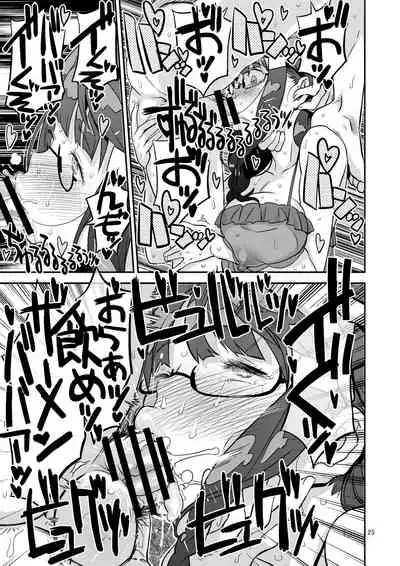 [Gadget Koubou (A-10)] Let Me IN? [Digital]