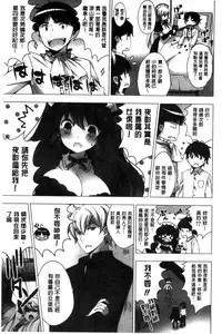 [vanilla] Mayonaka ni Ice Cream | 深夜裡柔滑香甜的冰淇淋 [Chinese]