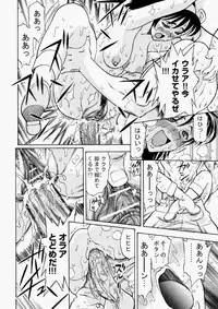 COMIC Aun 2010-07 [Digital]