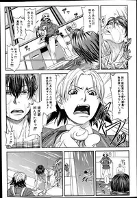 [Igumo Taisuke] Shachi Ch.1-3