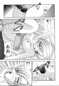 [Hitsujiko] Yubikiri (Kanzenban)