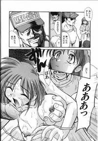 [Itaba Hiroshi] Kinkyuunyuuin Sanpaku Yokka