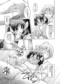 COMIC Grape Vol. 1 [Digital]