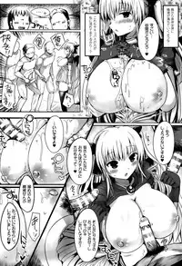 COMIC Unreal 2015-10 Vol. 57