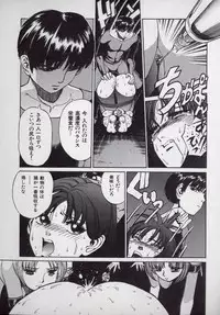 [Persona] Kaikan Kyouhon | Sexual Text