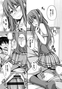 [ShAKe] Junren Temptation [Digital]