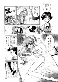 [Anthology] Love Chara Taizen No. 16 (Various)