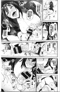 [Mario] Ona Hime-sama - Onanie-holic Princess [Chinese]