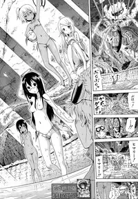 COMIC Mugen Tensei 2015-08