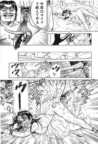 [Momoyama Jirou] Momoyamajiru