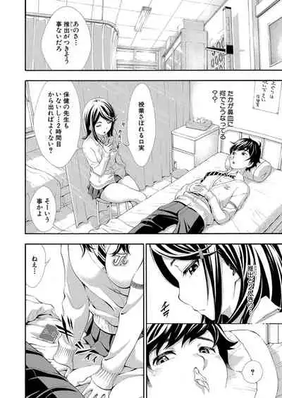 COMIC Shingeki 2022-07 [Digital]