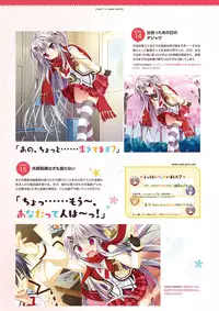 [SAGA PLANETS] Hanasaki Work Spring! Visual Fanbook