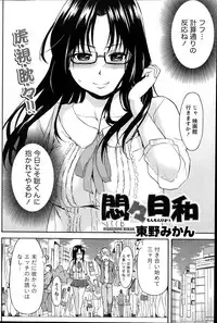 Monthly Vitaman 2014-07