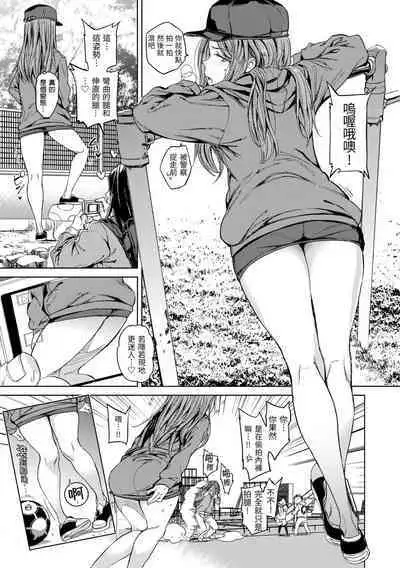 [mogg] Tanetsuke Program - The program of pregnancy | 配種計畫 [Chinese] [Decensored] [Digital]