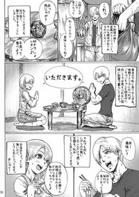 [Hebitunagary (SGK)] Yojouhan Bio Seikatsu Soushuuhen (Resident Evil) [Digital]