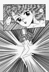 [Yui Toshiki] ReYui Vol.2