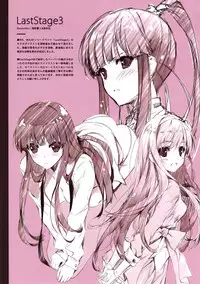 (C86) [Cradle、Puffsleeve (Misaki Kurehito、Kuroya Shinobu)] Piece of Cradle Vol.11