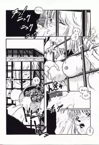 [Protonsaurus] 18-Kin