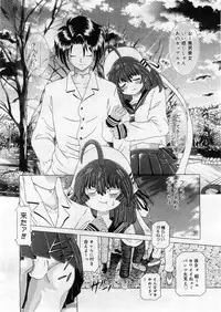 COMIC Megastore 2004-03